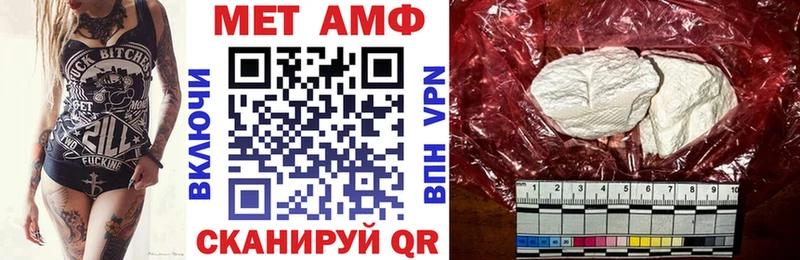 Амфетамин VHQ  цены наркотик  Новая Ляля 