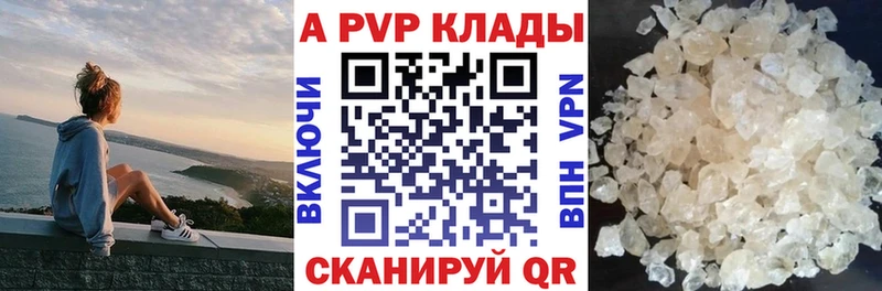 A-PVP VHQ  Новая Ляля 