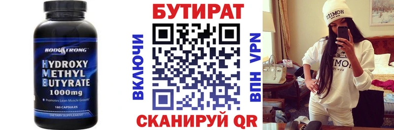 хочу наркоту  Новая Ляля  БУТИРАТ оксана 