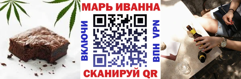 Еда ТГК марихуана Новая Ляля