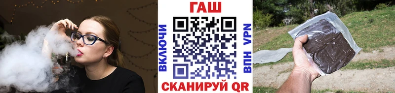 ГАШИШ ice o lator  купить  сайты  Новая Ляля 