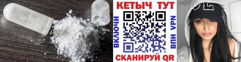 Кетамин ketamine  mega вход  Новая Ляля 
