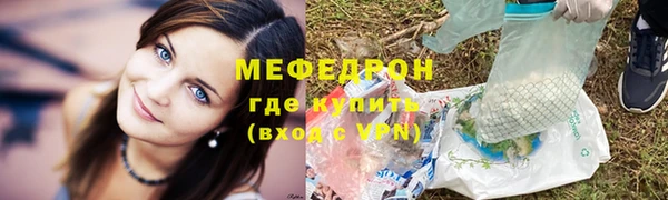 метадон Арсеньев