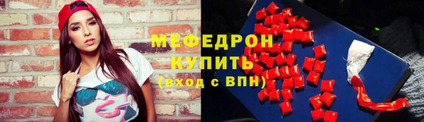 бутират Аркадак