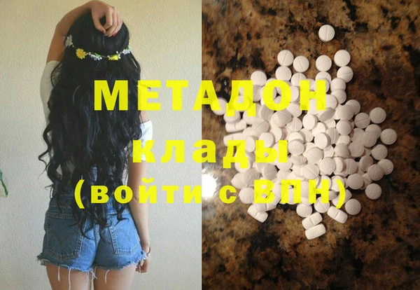 метадон Арсеньев