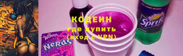 бутират Аркадак