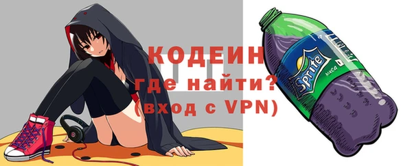 сатива Армянск
