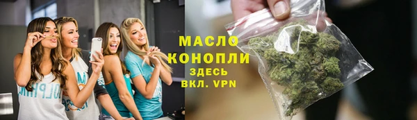 метадон Арсеньев
