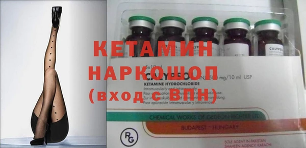 бутират Аркадак