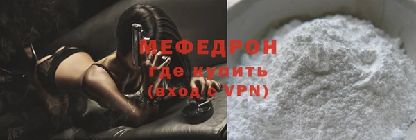 сатива Армянск