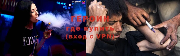 сатива Армянск