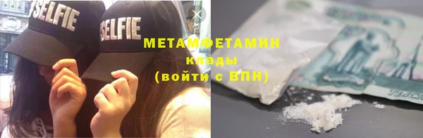 сатива Армянск