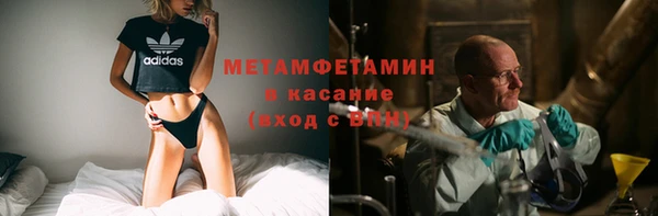 метадон Арсеньев