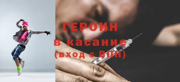бутират Аркадак