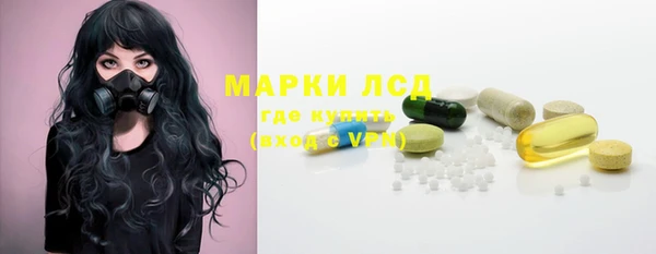 метадон Арсеньев