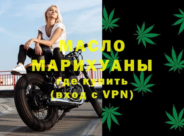 бутират Аркадак