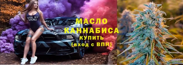 бутират Аркадак