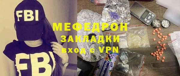 бутират Аркадак
