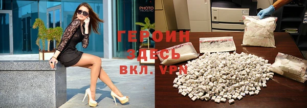 сатива Армянск