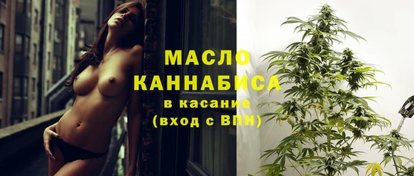 бутират Аркадак