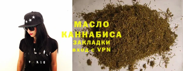 метадон Арсеньев