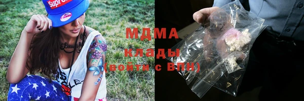 бутират Аркадак