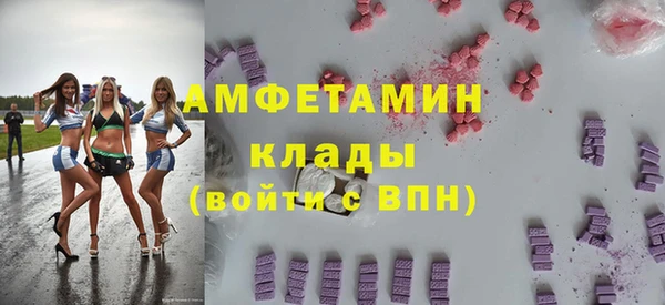 бутират Аркадак