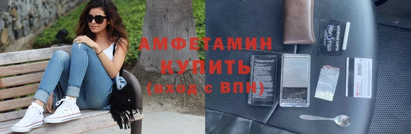 метадон Арсеньев