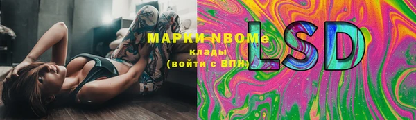 метадон Арсеньев