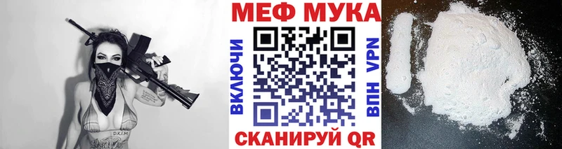 МЕФ VHQ  Новая Ляля 