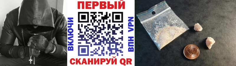 Метамфетамин Methamphetamine  Новая Ляля 