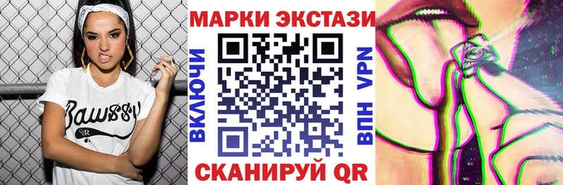 blacksprut ONION  Новая Ляля  Марки N-bome 1,8мг  магазин   